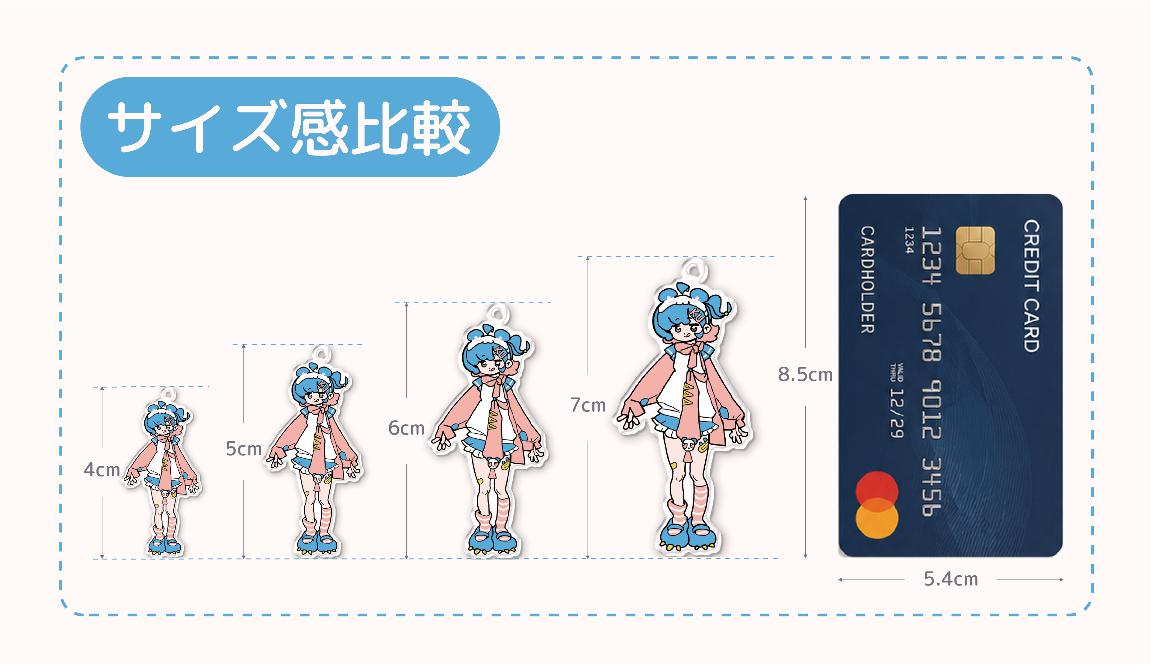 アクリルキーホルダー