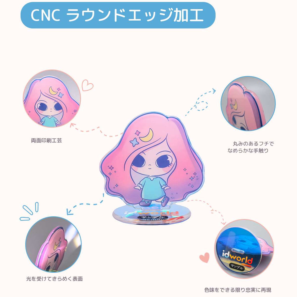 CNCラウンドエッジアクリルスタンド